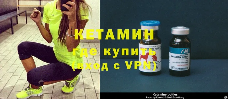 где купить наркоту  Кандалакша  КЕТАМИН ketamine 