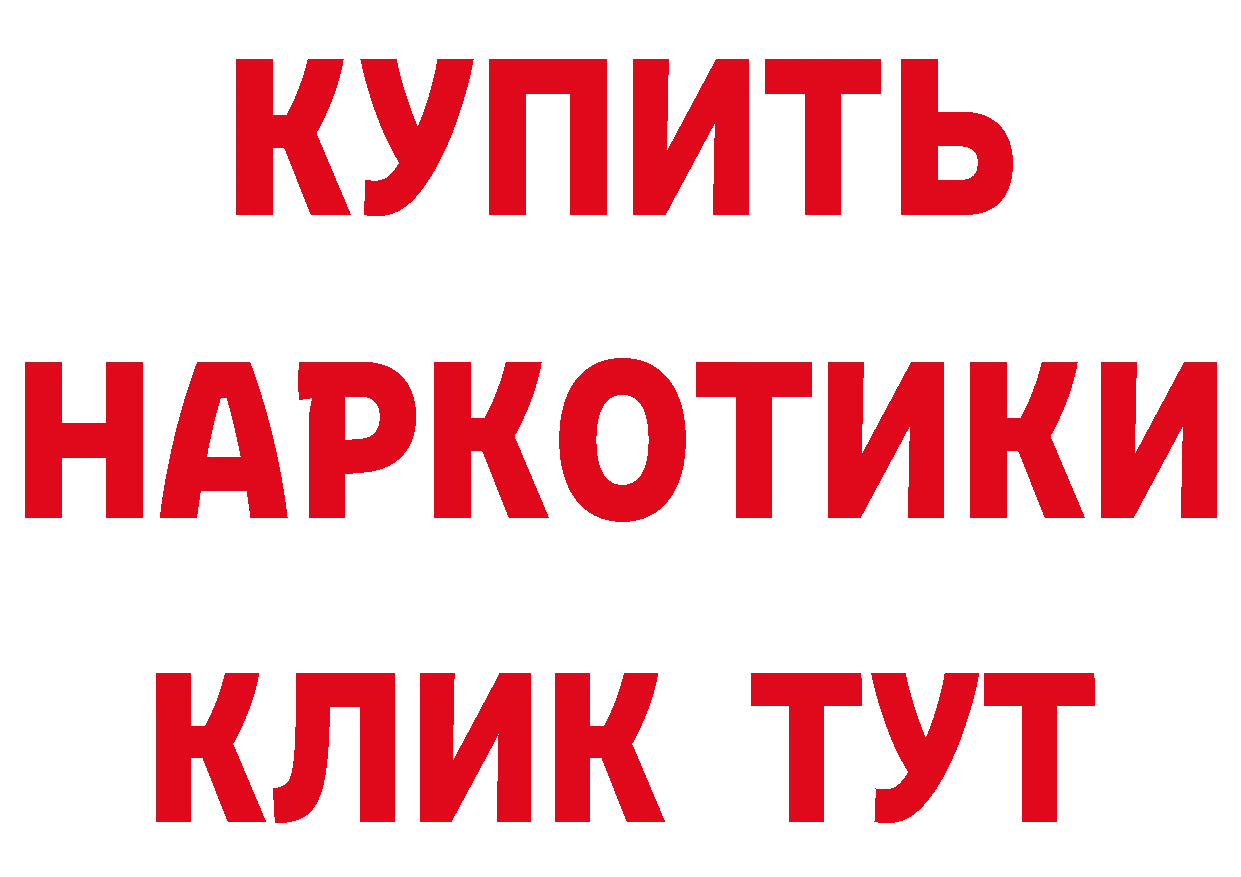 Продажа наркотиков  наркотические препараты Кандалакша